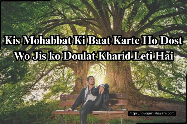 2 line Sad Shayari for boys