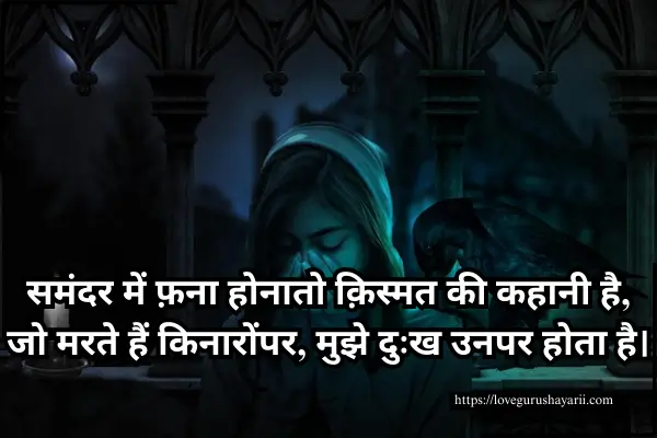 Alone shayari in Hindi
