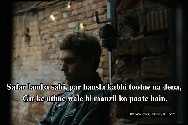 Attitude Shayari Boys