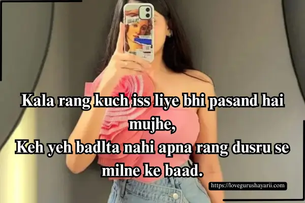 Attitude Shayari Dp for Girl Download