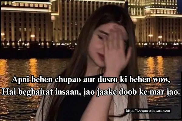 Attitude Shayari Image for Girl