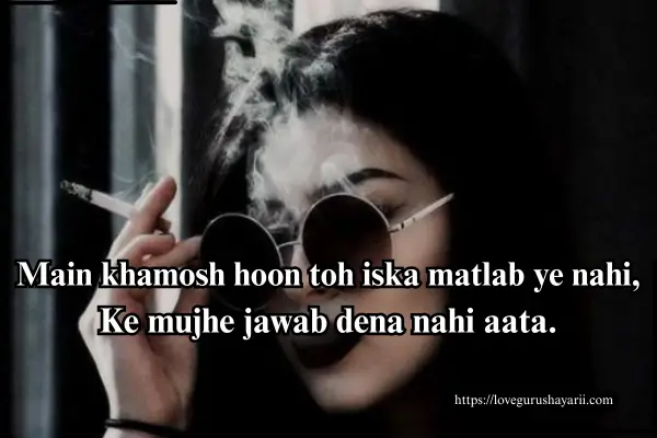 Attitude Shayari Image for Girl in Hindi