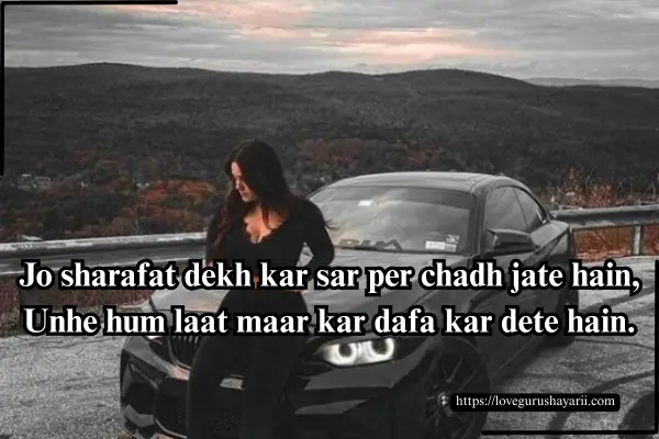 Attitude Shayari Image for Girl