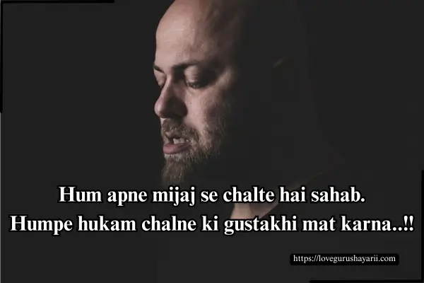 Attitude Shayari in English