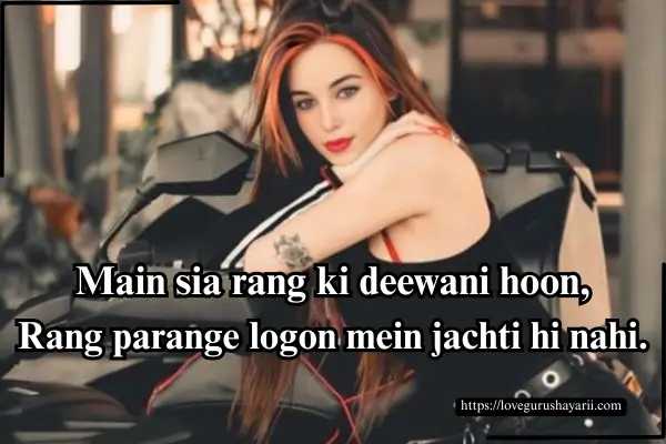 Attitude Shayari in English for Girl