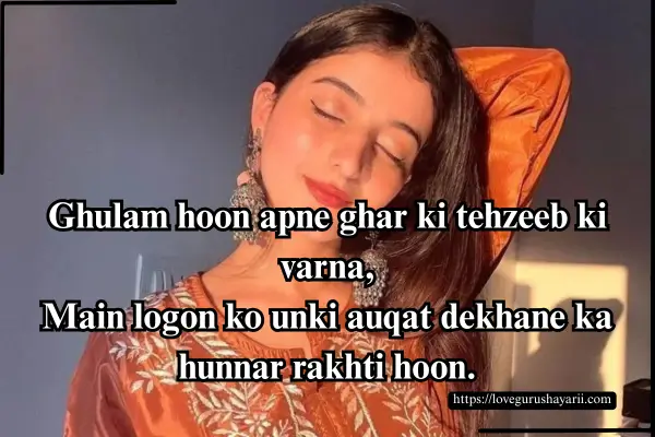 Attitude Shayari in English for Girl