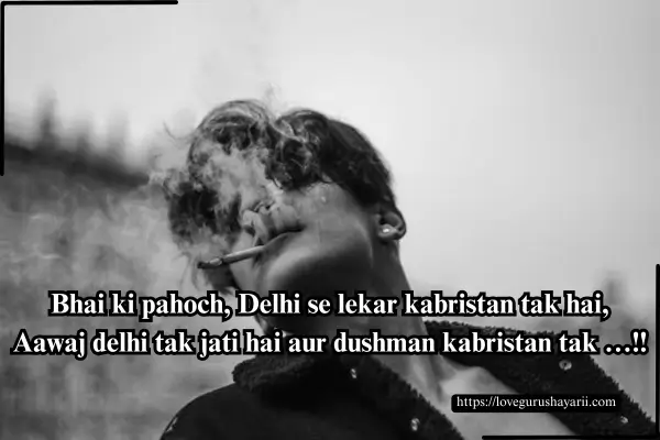 Attitude Shayari in English