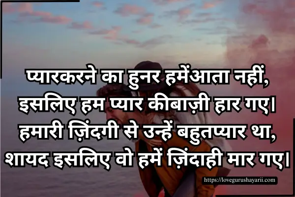 Barish Romantic Shayari