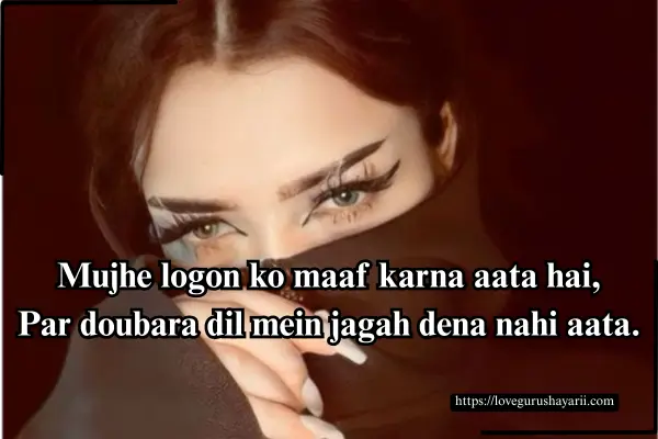 Best Attitude Shayari for Girl