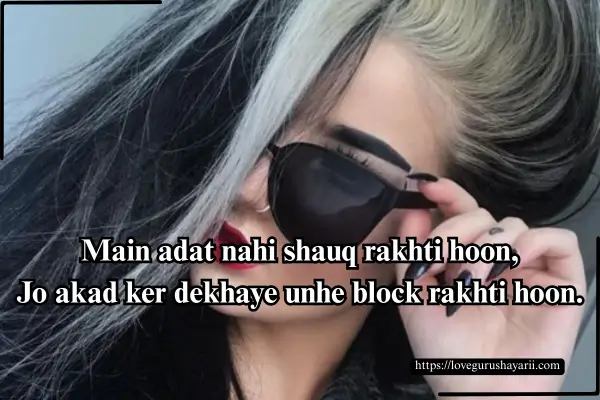 Best Attitude Shayari for Girl