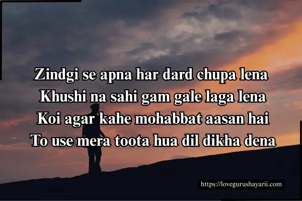 Best Sad Shayari in English