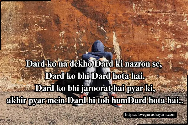 Best Sad Shayari in English