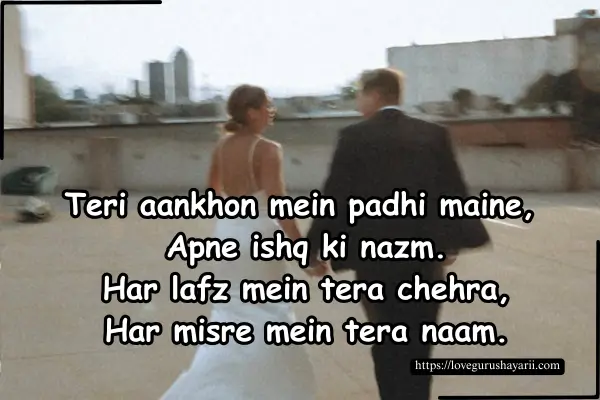 Best Short Love Shayari in English