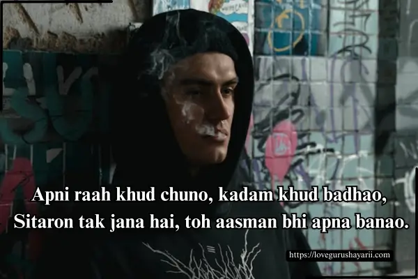 Boys Attitude Shayari