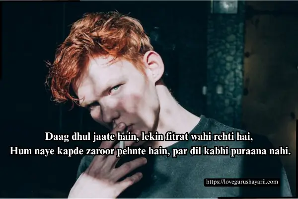 Boys Attitude Shayari in English​