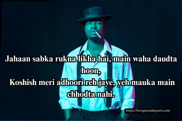 Boys Attitude Shayari in Hindi