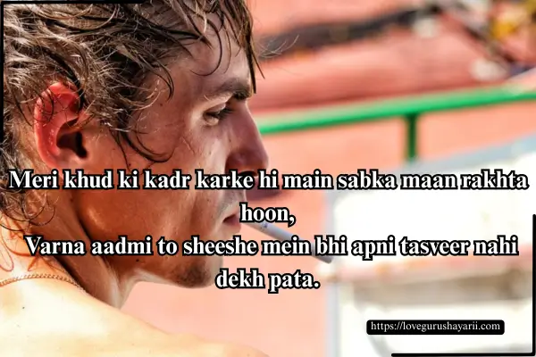 Boys Self-Respect Attitude Shayari
