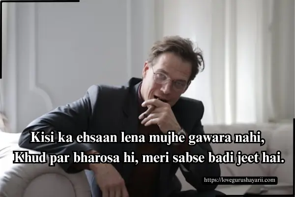 Boys Self-Respect Attitude Shayari