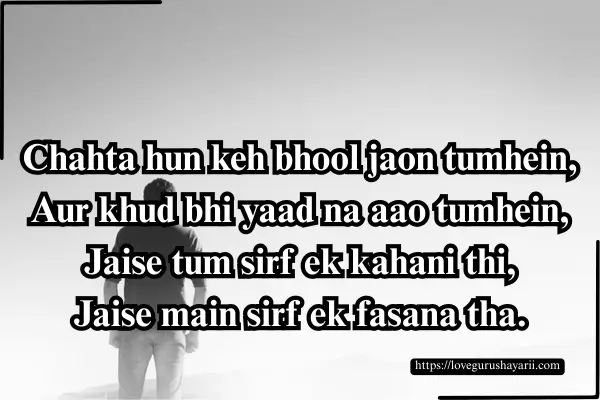 Dard Bhari Shayari