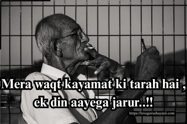 Ego Attitude Shayari