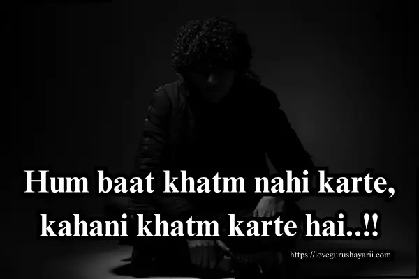 Ego Attitude Shayari