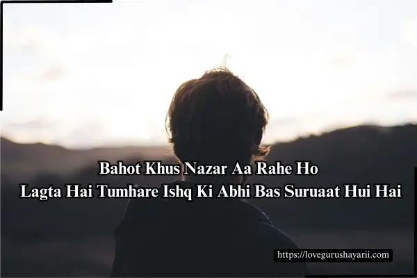 Emotiona Sad Shayari