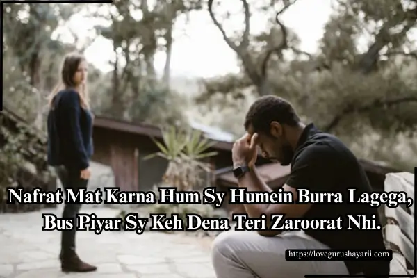 Emotional Sad Shayari