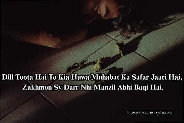 Emotional Sad Shayari