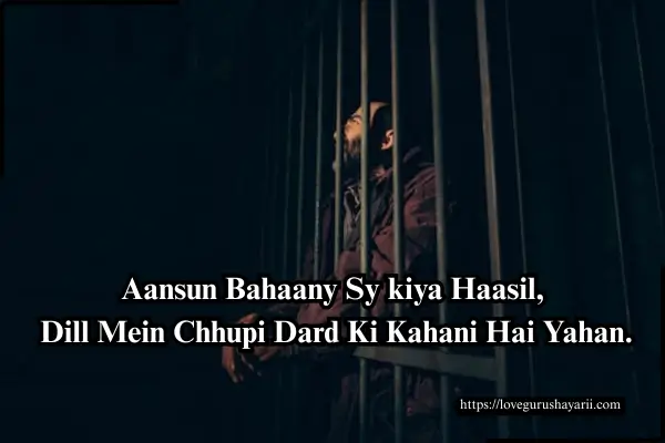 Emotional Shayari