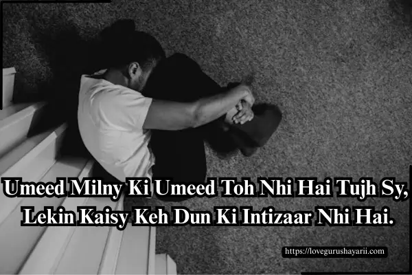 Heart Touching Emotional Sad Shayari​