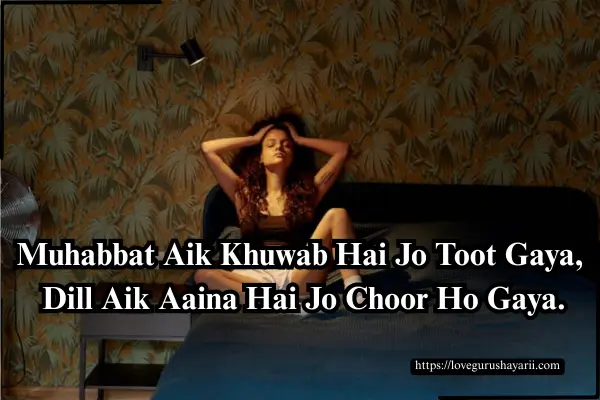 Heart Touching Emotional Sad Shayari​