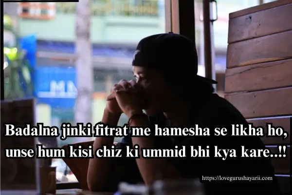 Heart Touching One Side Love Shayari