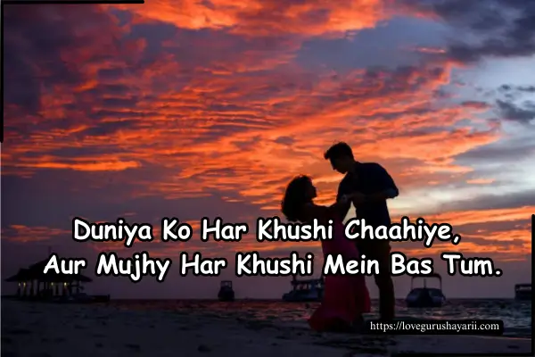 Heart Touching Short Love Shayari in English