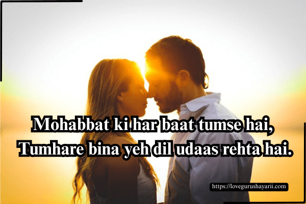 True love Love Shayari