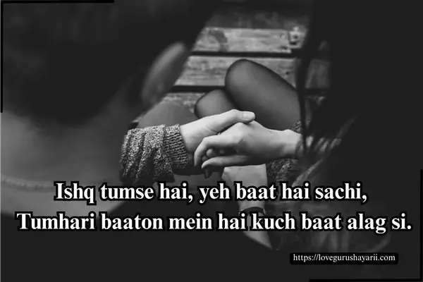 Love Shayari in English