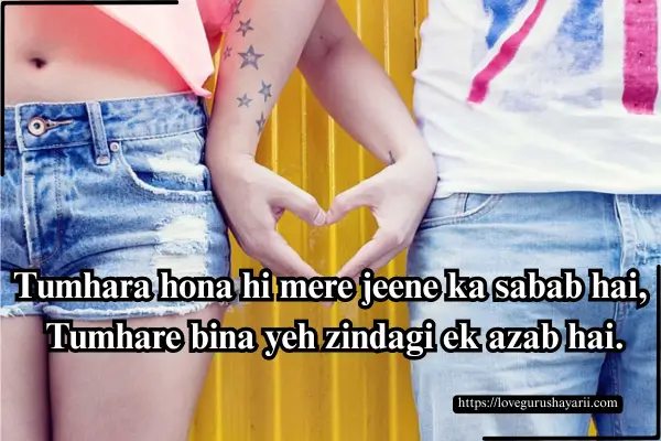 Heart Touching Love Shayari