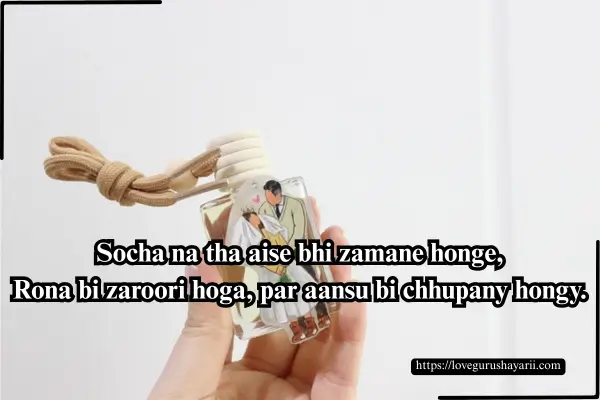 Heart Touching Love Shayari in English for Girlfriend