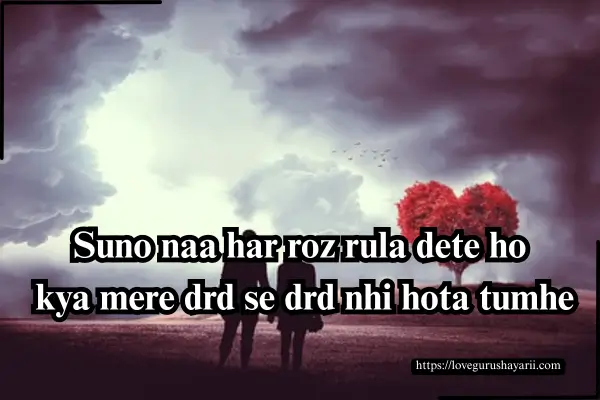 Heart Touching Love Shayari in English for Girlfriend