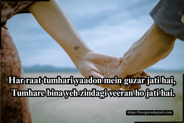 Sad love Shayari in English