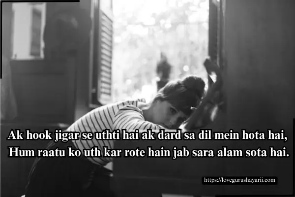 Heartbreak Shayari