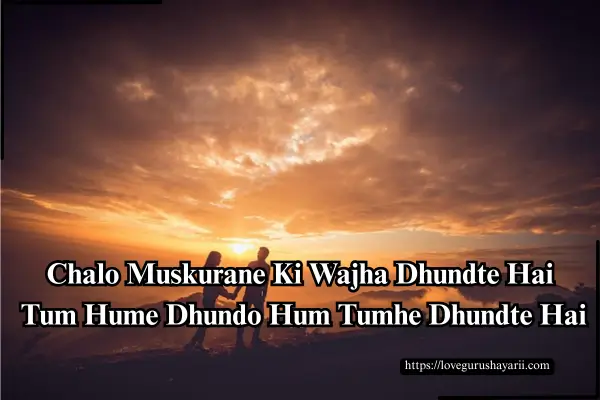 Hindi Shayari Mohabbat