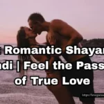 Hot Romantic Shayari in Hindi