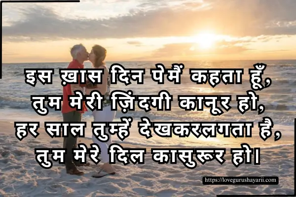 Hot Romantic Shayari in Hindi