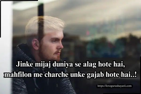 Khatarnak Attitude Shayari