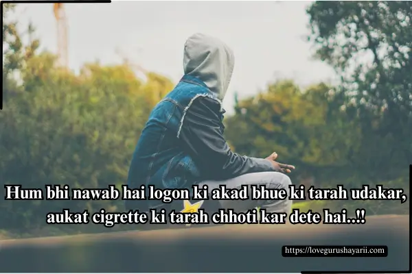 Khatarnak Attitude Shayari