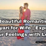 Latest 60 Beautiful Romantic Shayari for Wife