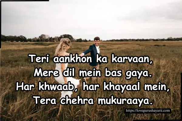 Love Shayari English Short