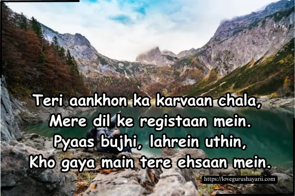 Love Shayari in English Short