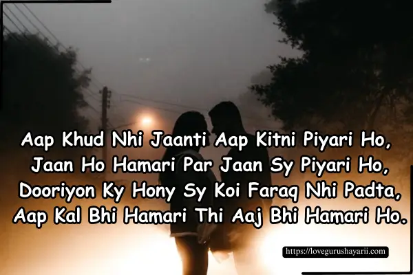 Love Short Shayari in English