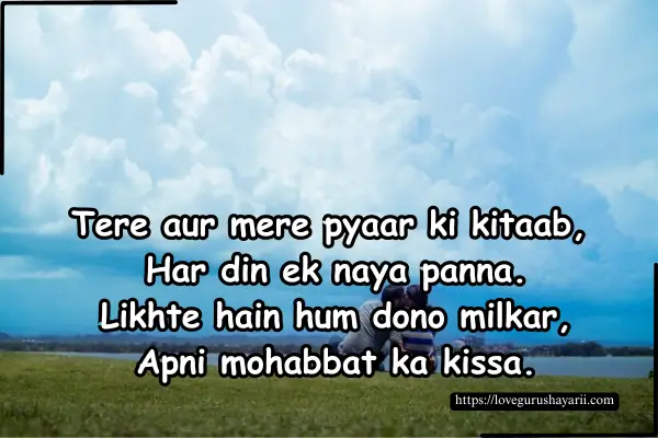 Love Short Shayari in Hindi